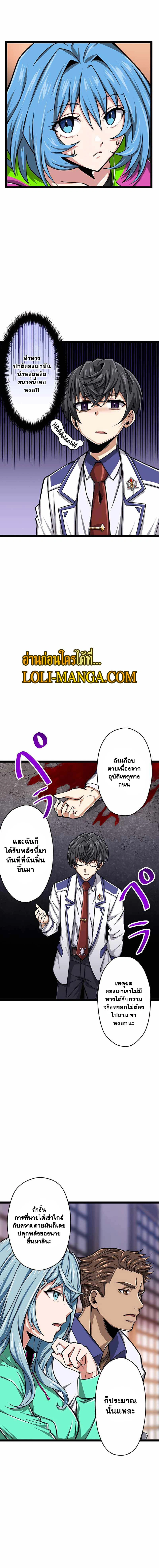หน้าที่ 8