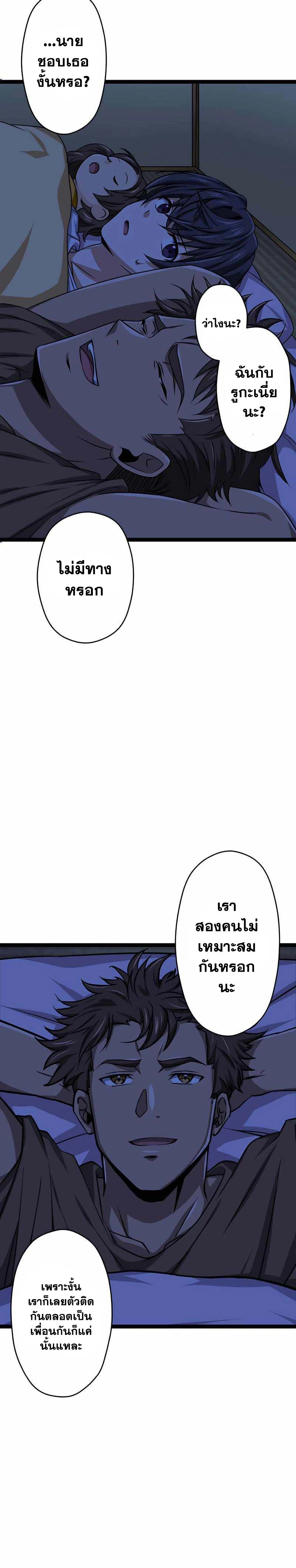 หน้าที่ 23