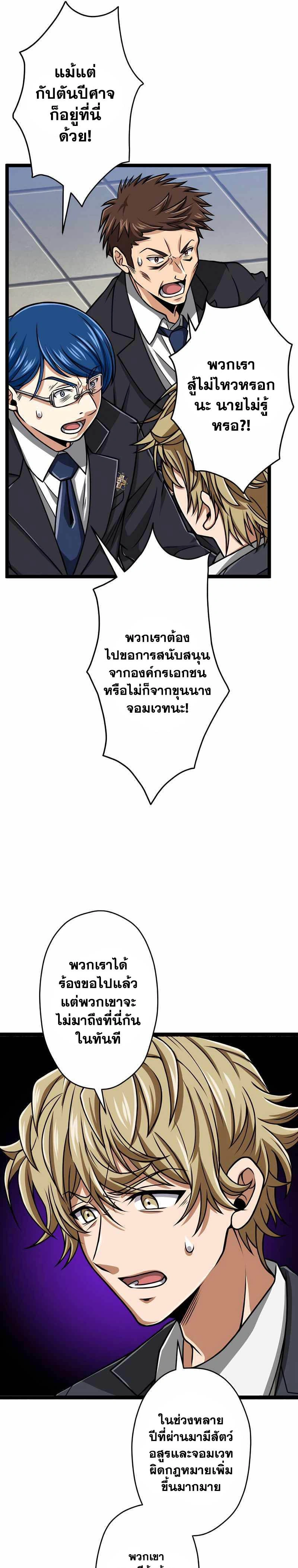 หน้าที่ 20
