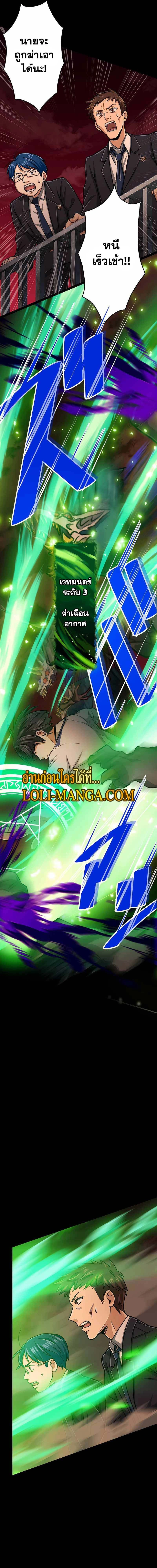 หน้าที่ 7
