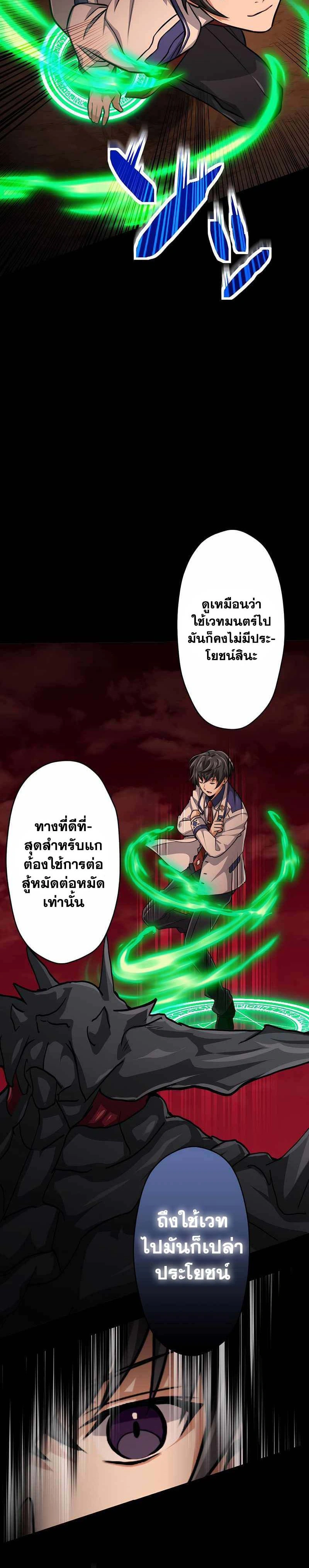 หน้าที่ 28