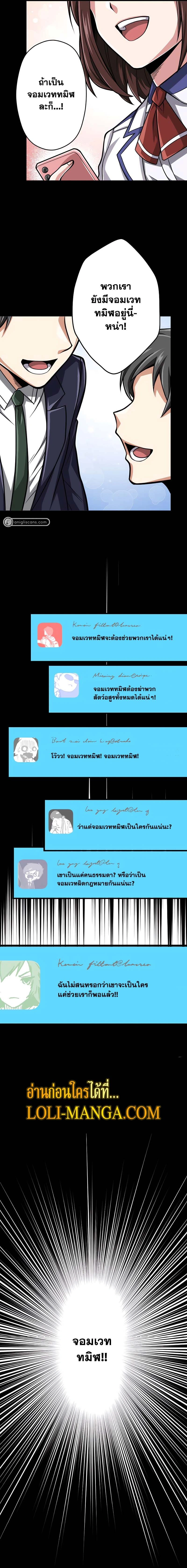 หน้าที่ 22
