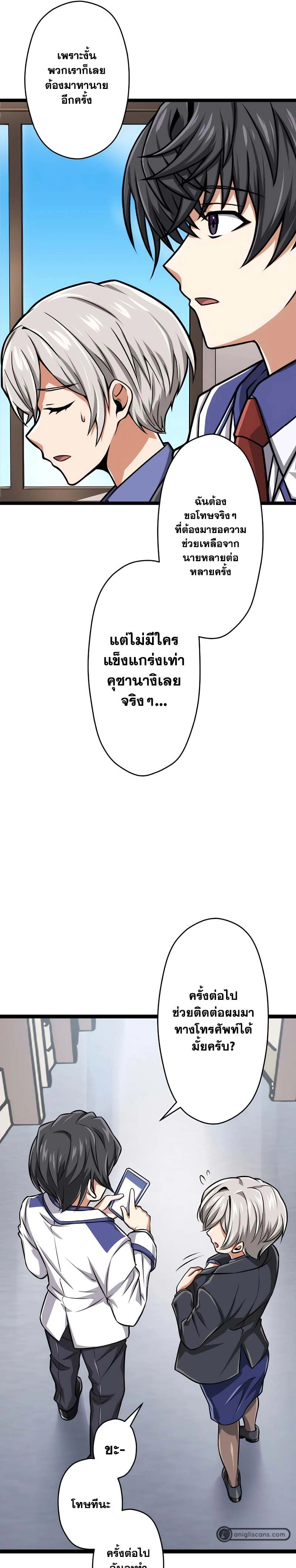 หน้าที่ 30