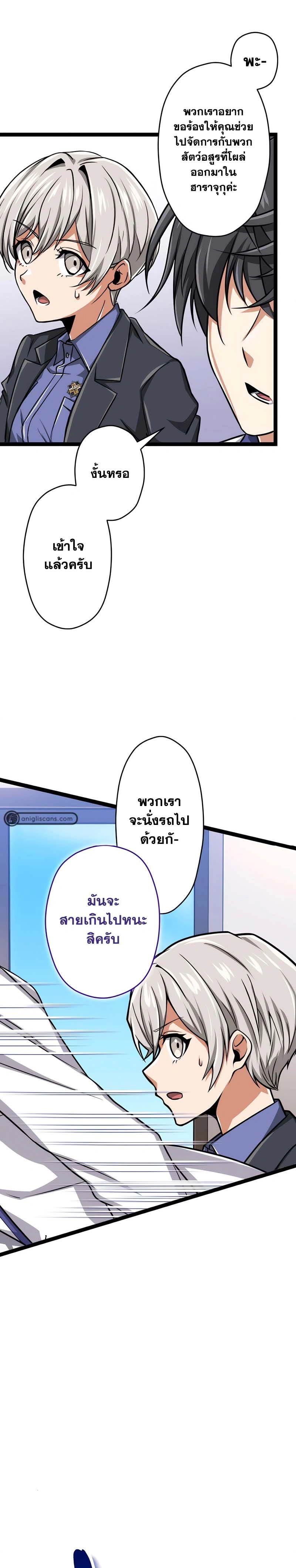 หน้าที่ 32