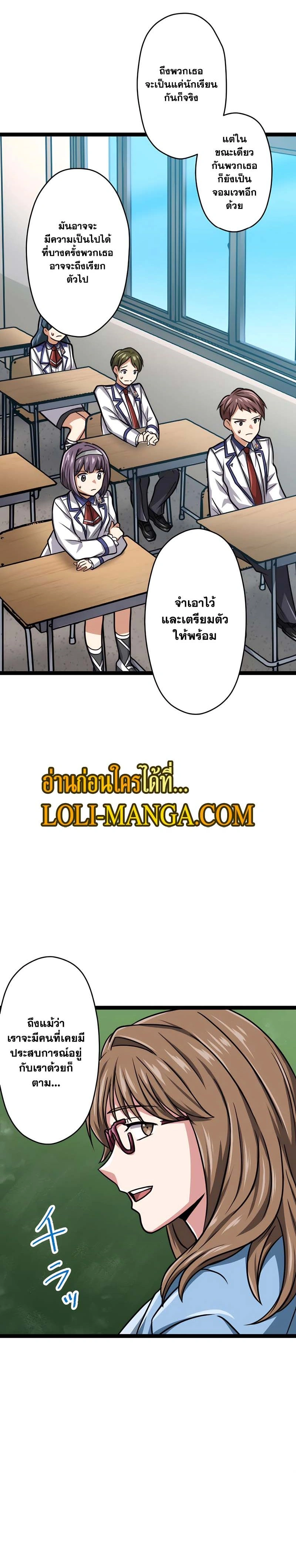 หน้าที่ 25