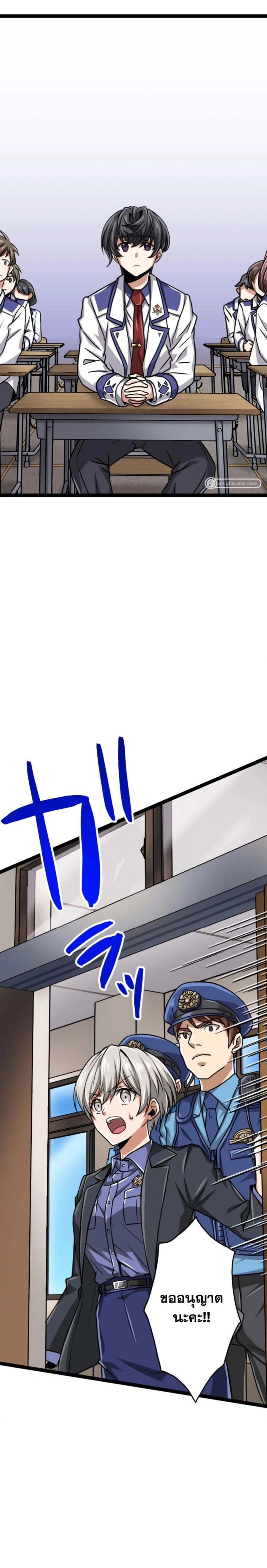 หน้าที่ 26