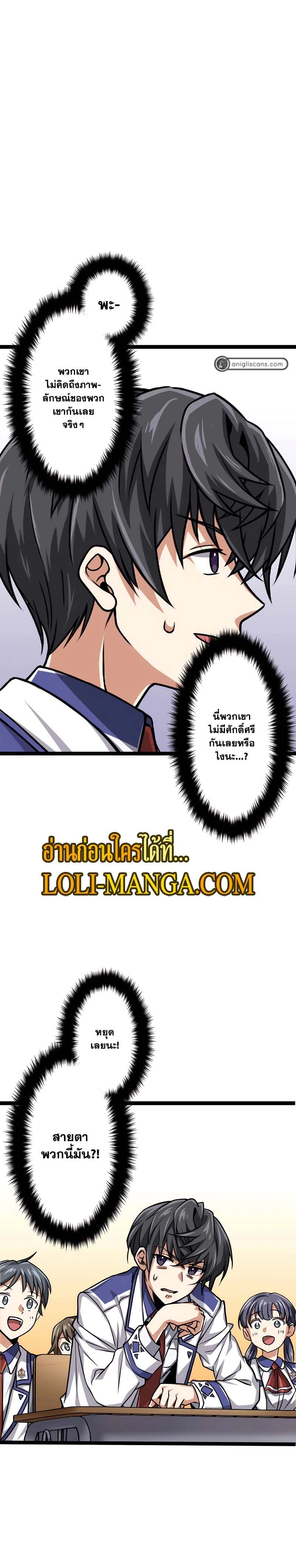 หน้าที่ 28