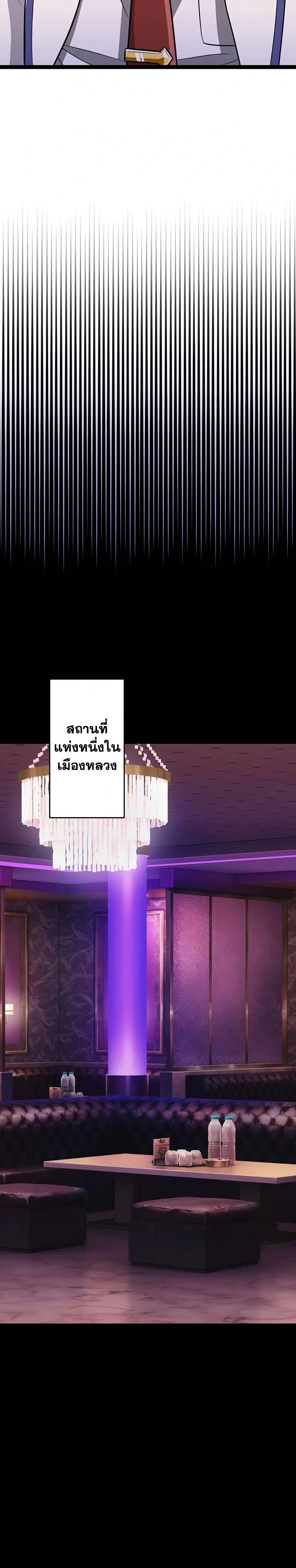 หน้าที่ 29