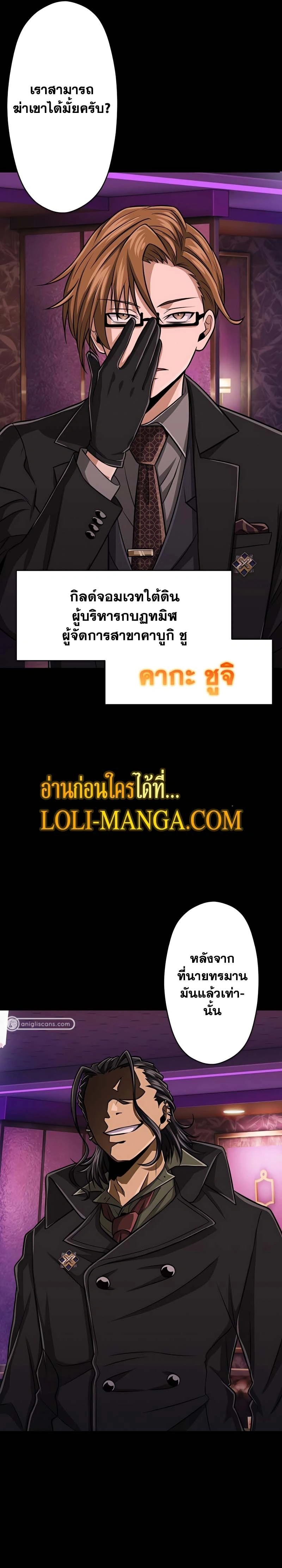 หน้าที่ 32