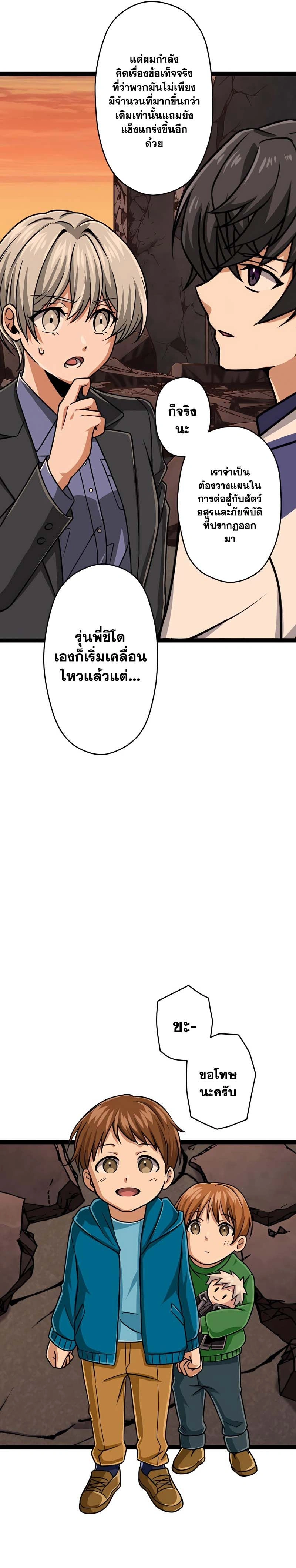 หน้าที่ 20
