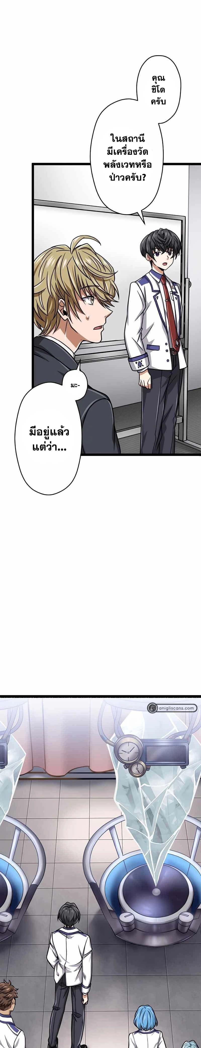 หน้าที่ 22