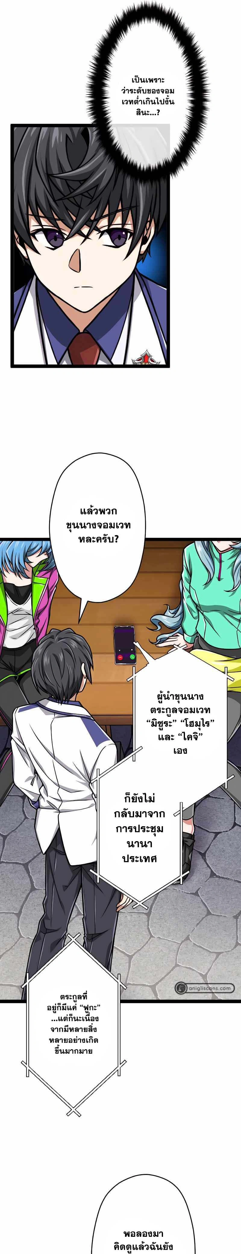 หน้าที่ 9