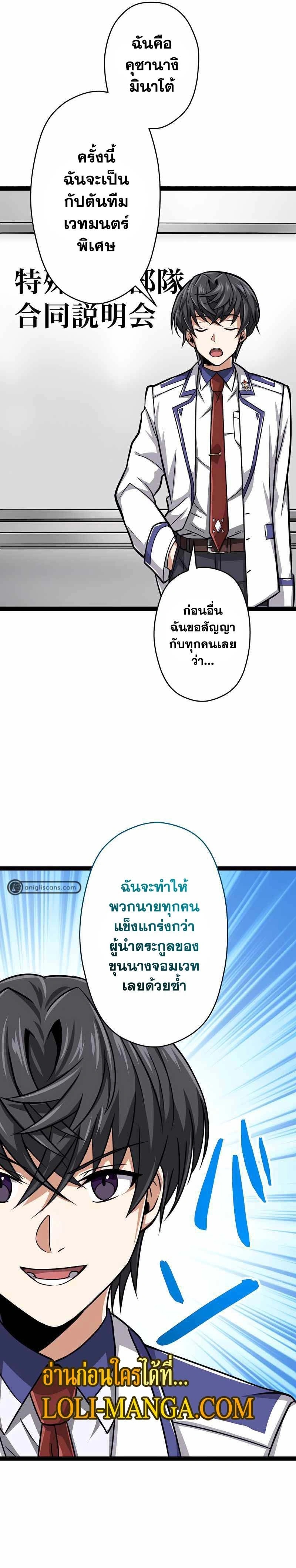 หน้าที่ 20