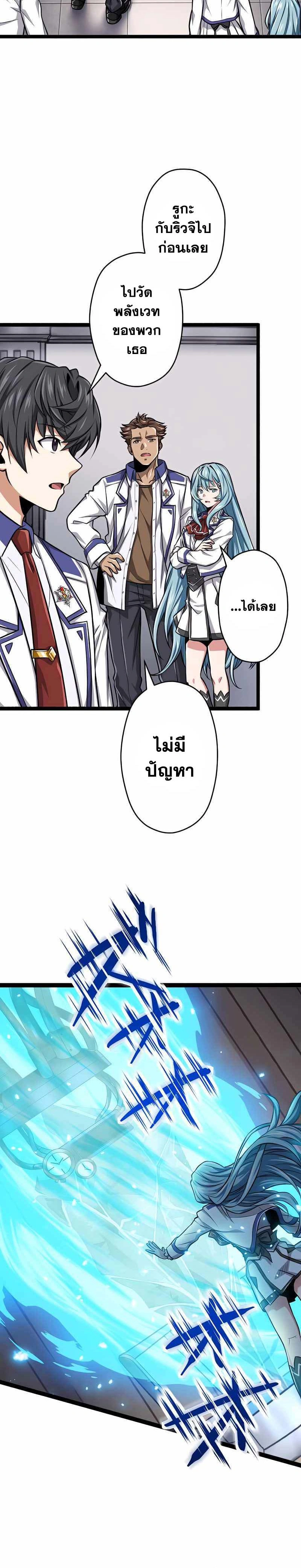 หน้าที่ 23