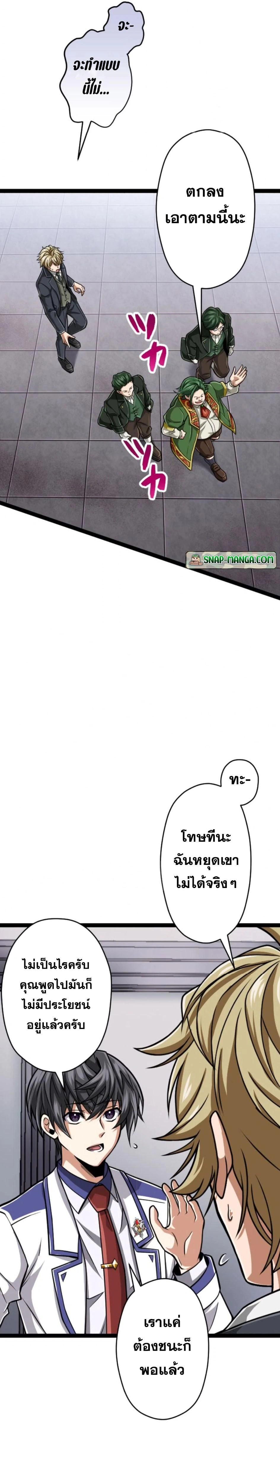 หน้าที่ 21
