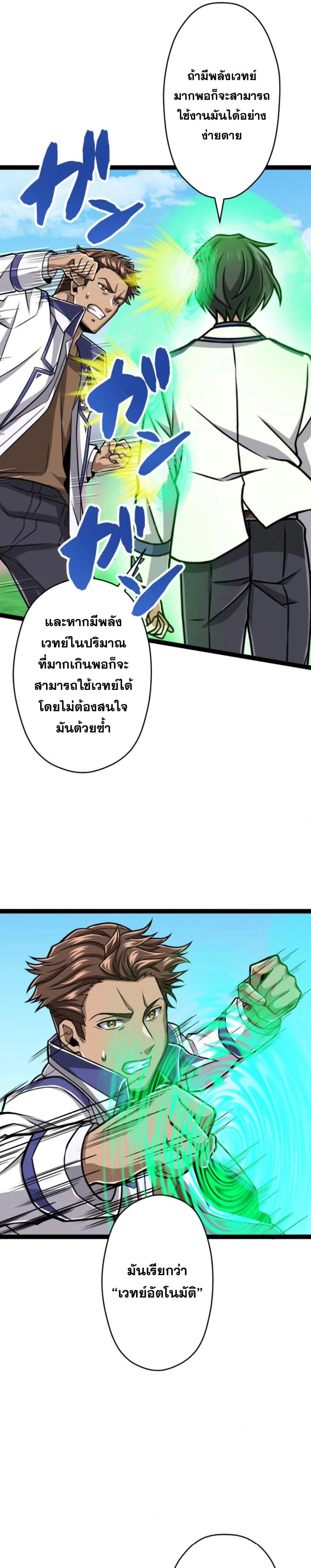 หน้าที่ 27