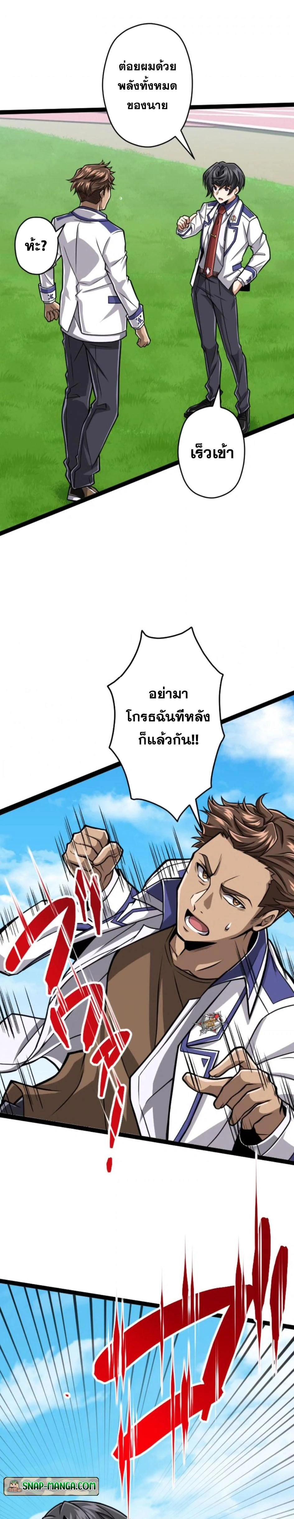 หน้าที่ 25