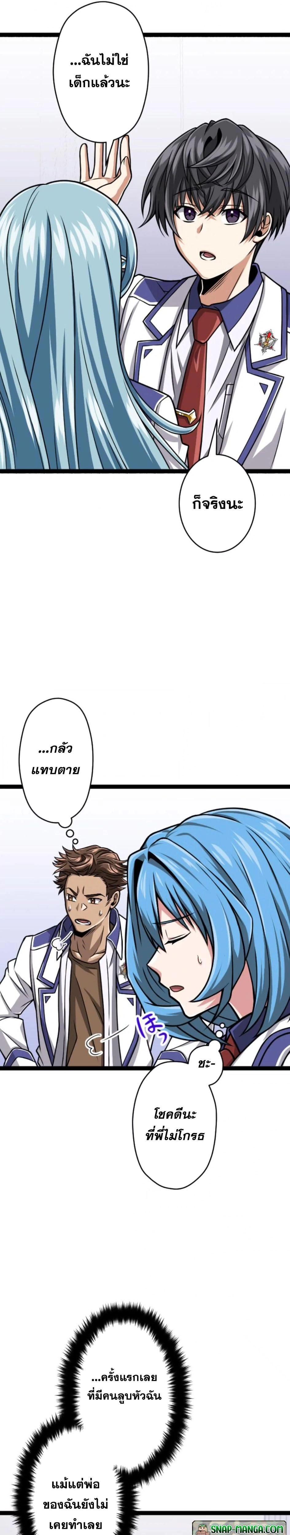 หน้าที่ 11