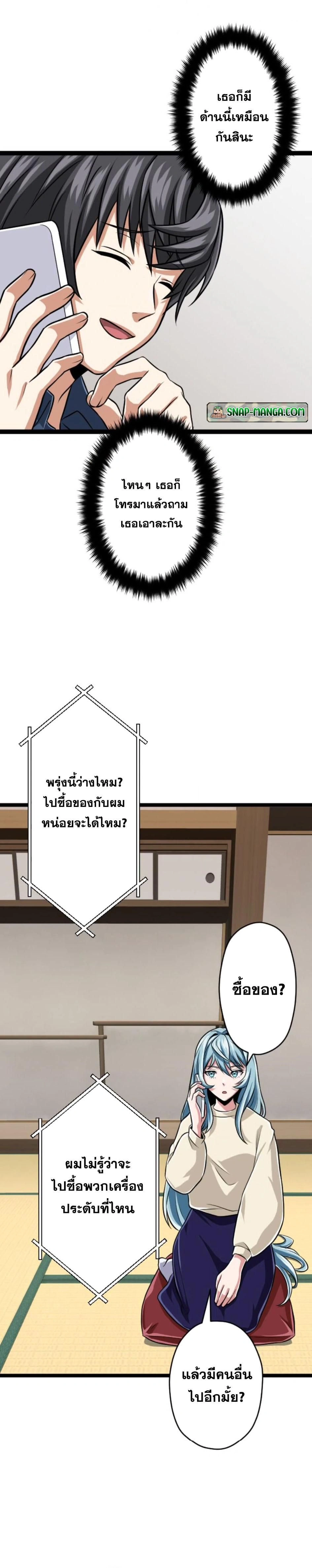 หน้าที่ 34
