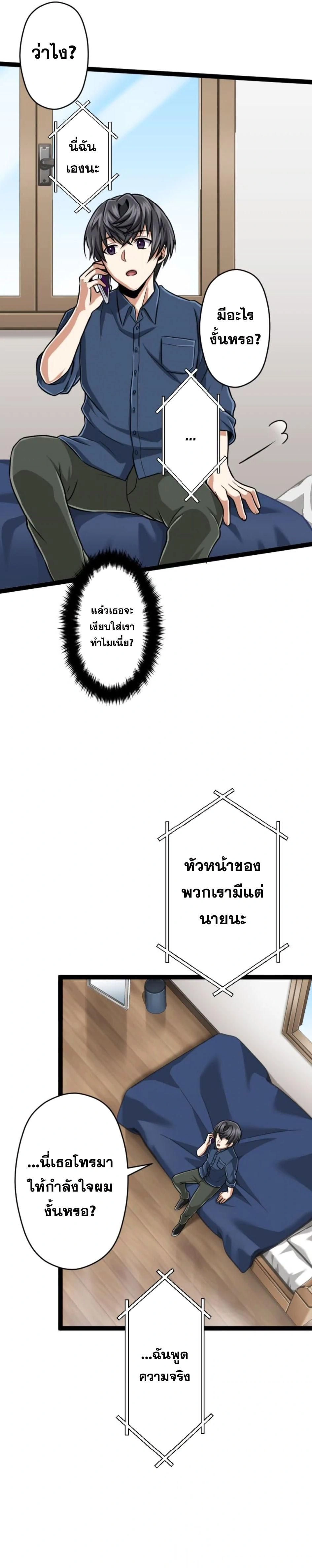 หน้าที่ 33