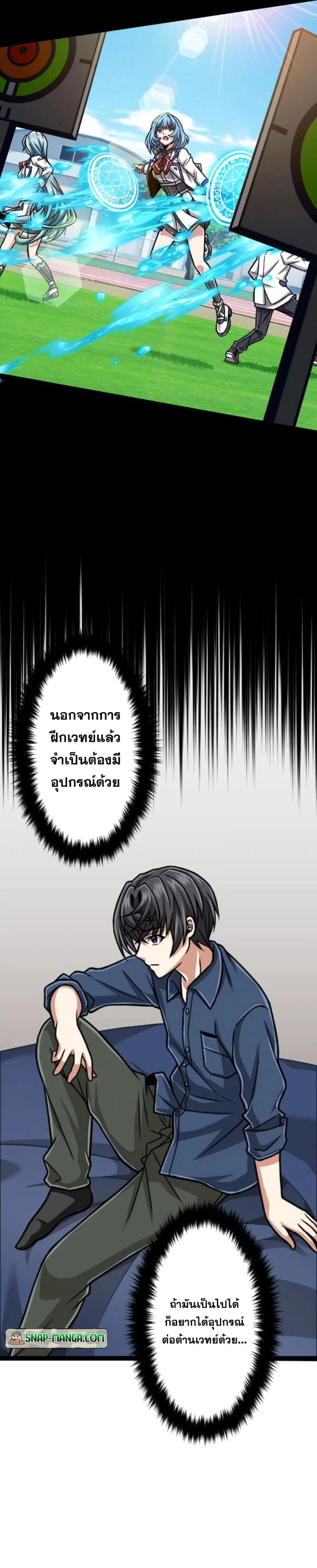 หน้าที่ 29