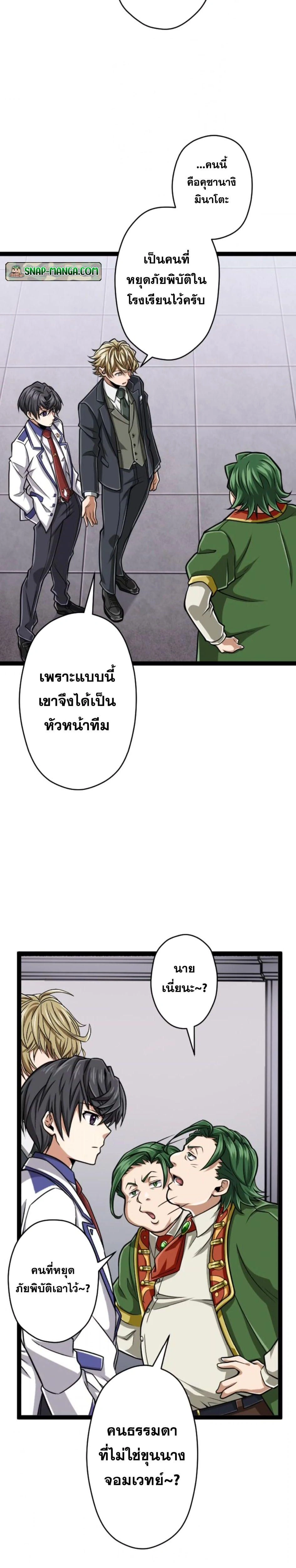 หน้าที่ 16