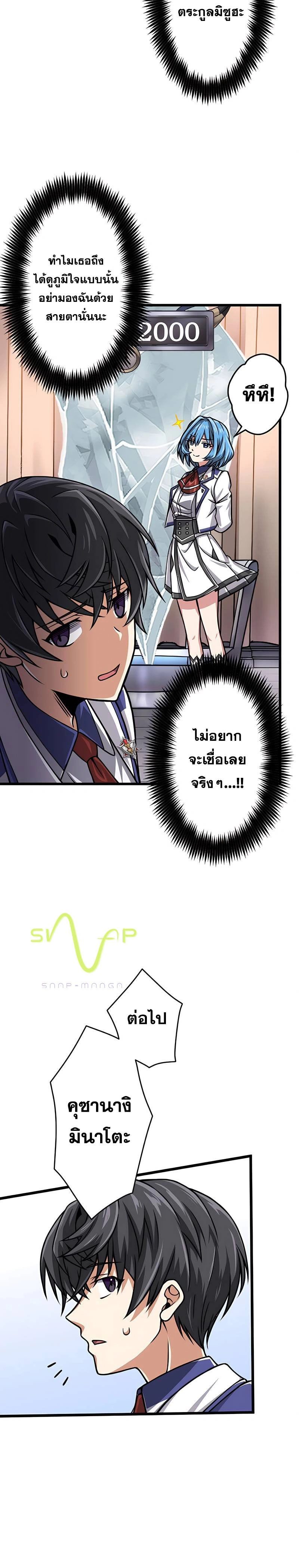 หน้าที่ 14