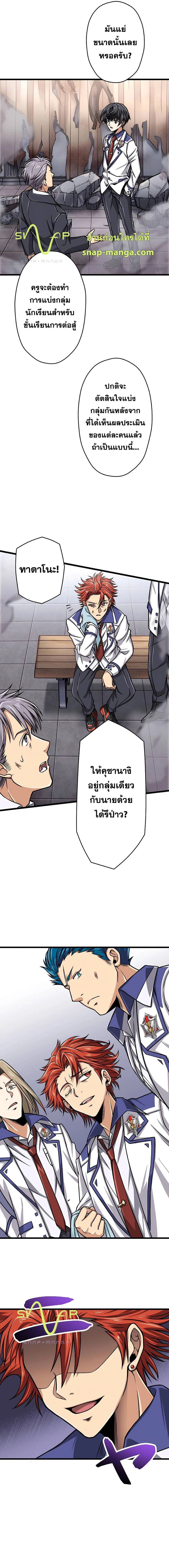 หน้าที่ 27