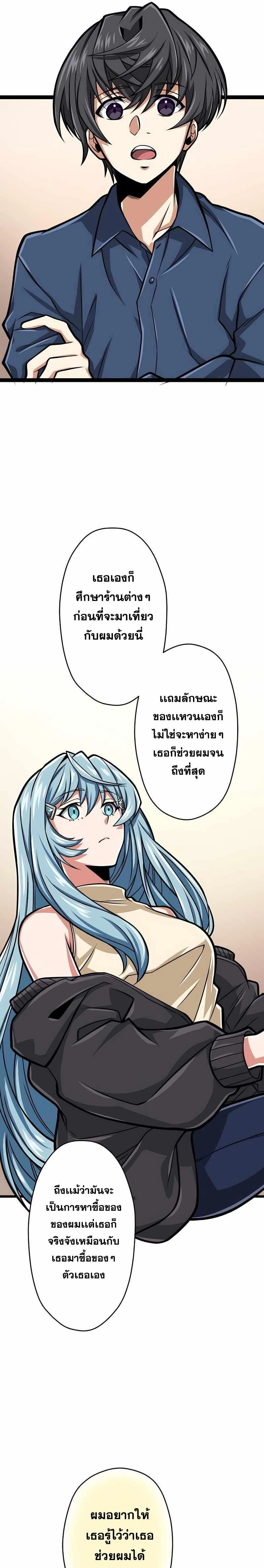 หน้าที่ 23