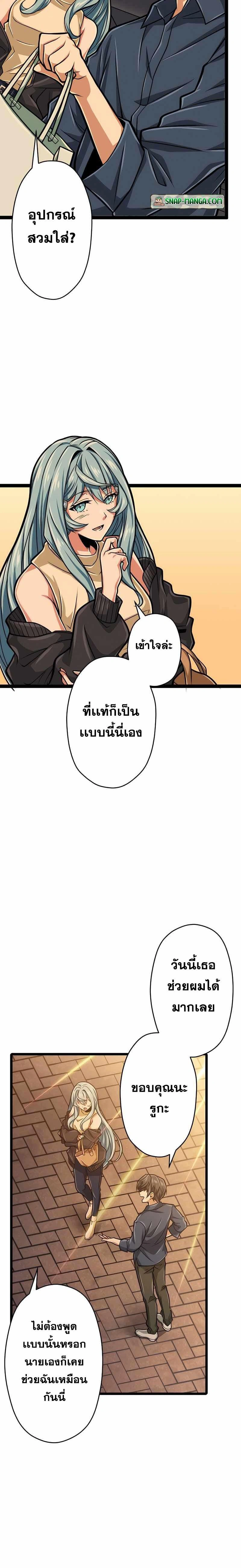 หน้าที่ 28