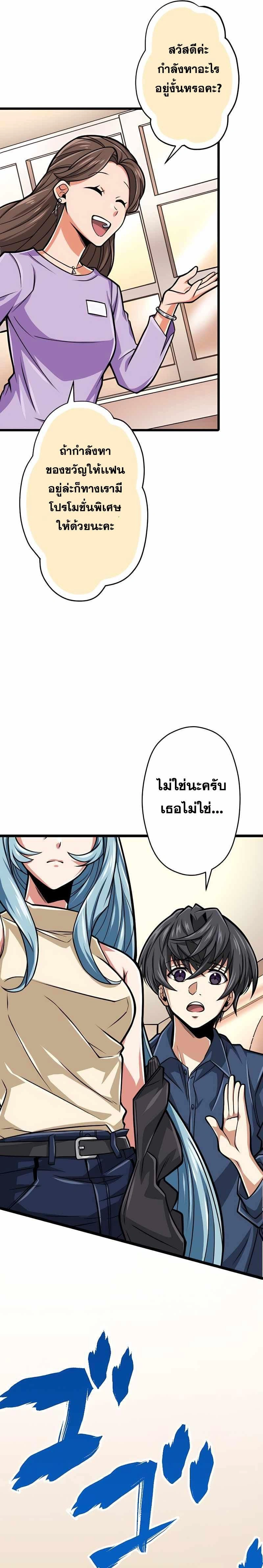 หน้าที่ 17