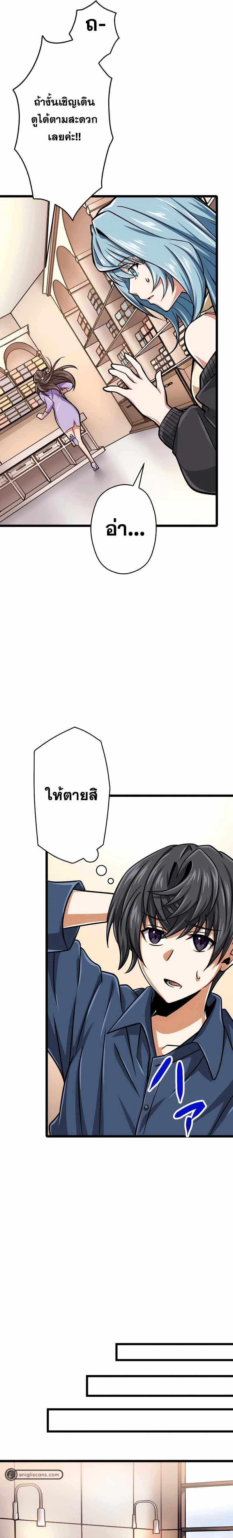 หน้าที่ 19