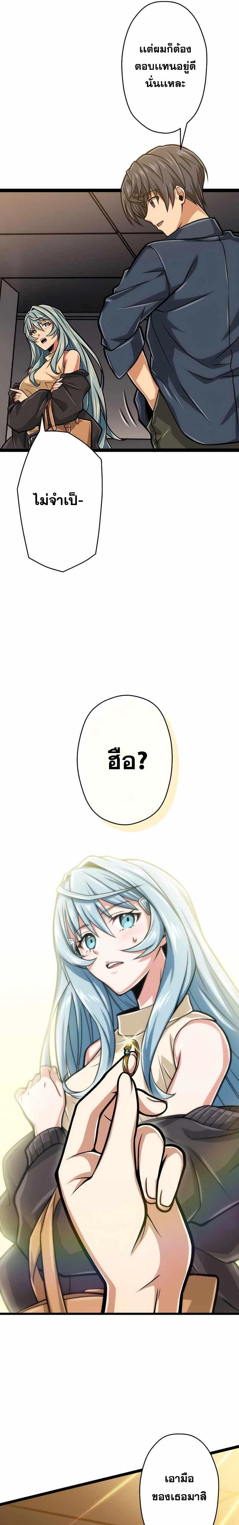 หน้าที่ 29
