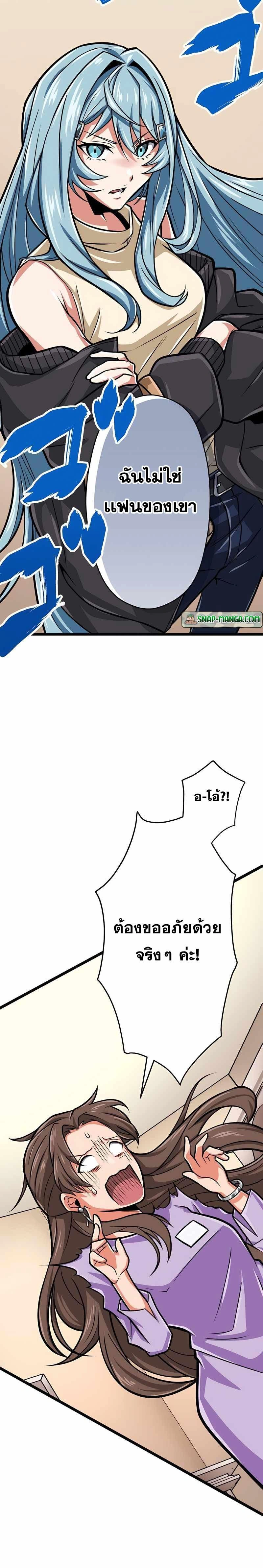 หน้าที่ 18