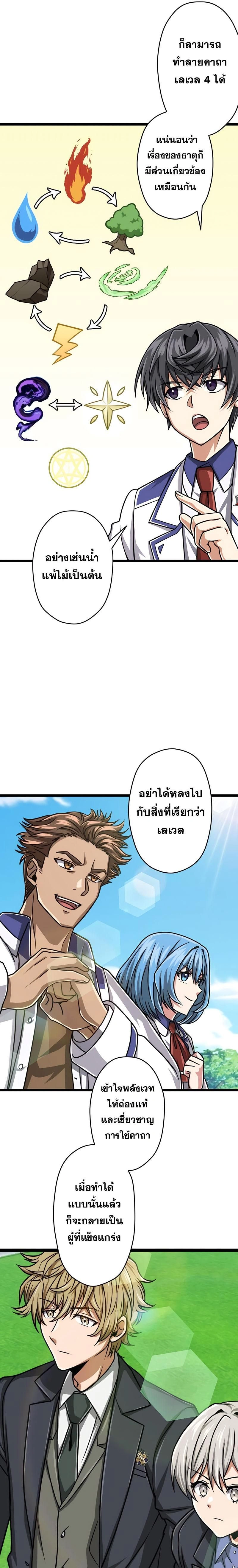 หน้าที่ 24