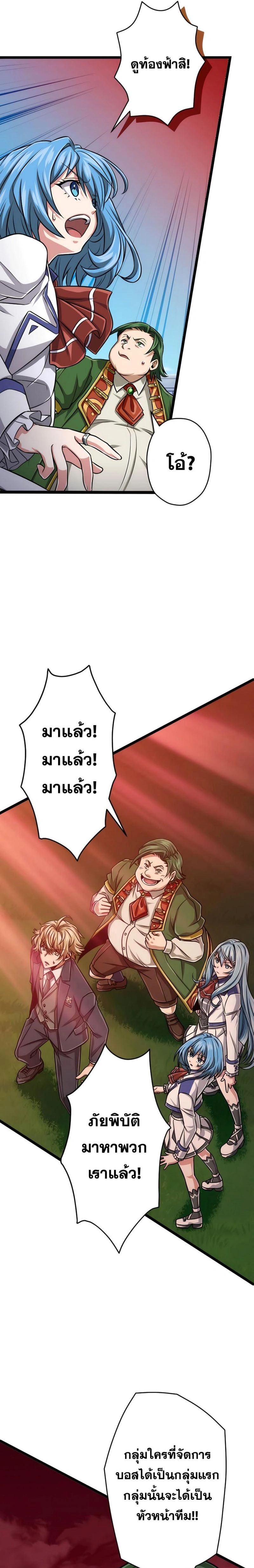 หน้าที่ 28