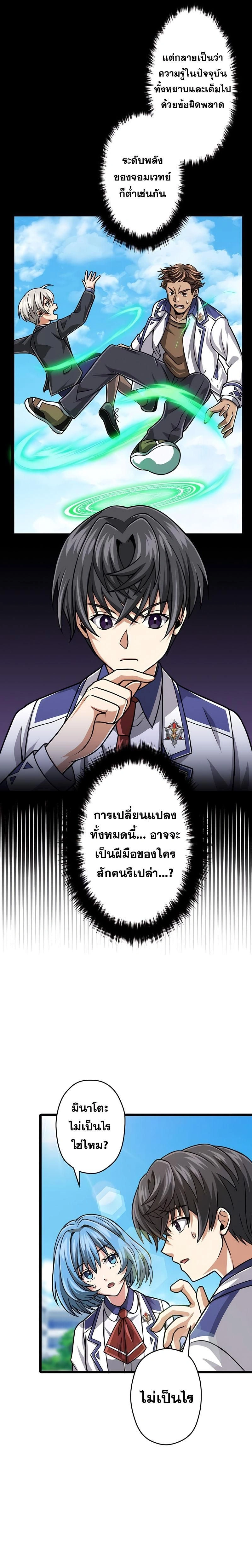 หน้าที่ 12