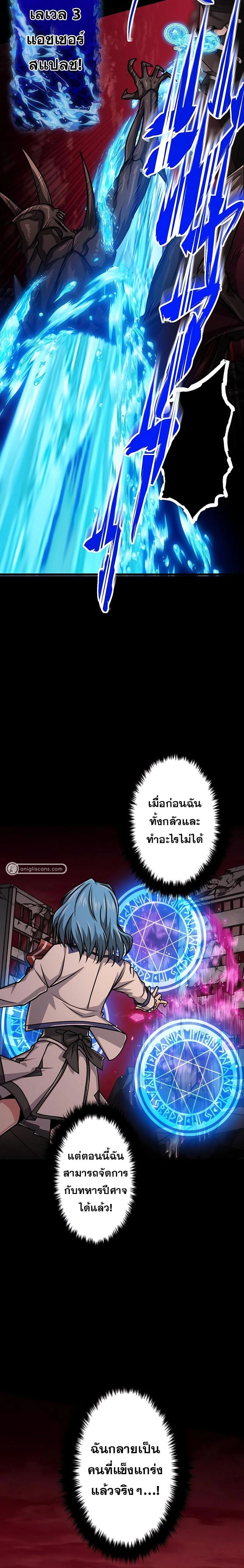 หน้าที่ 20