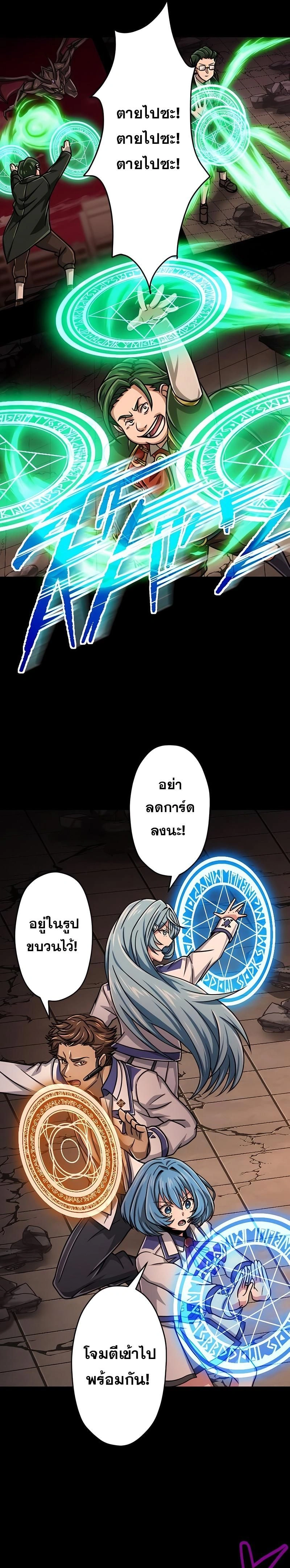 หน้าที่ 23