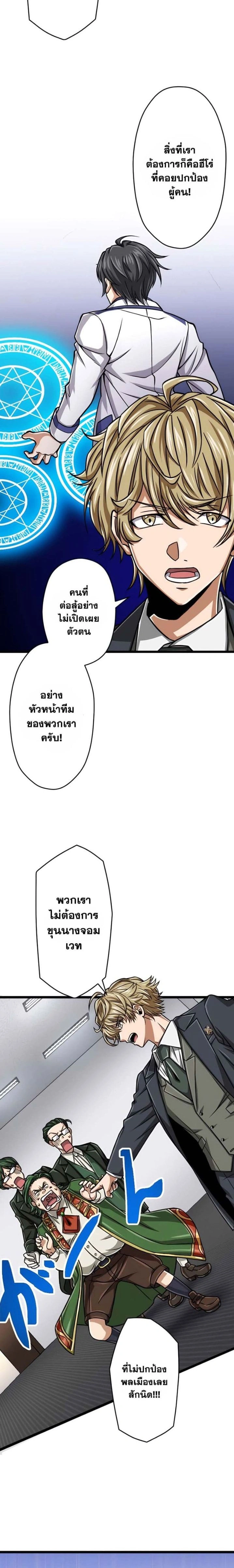 หน้าที่ 18