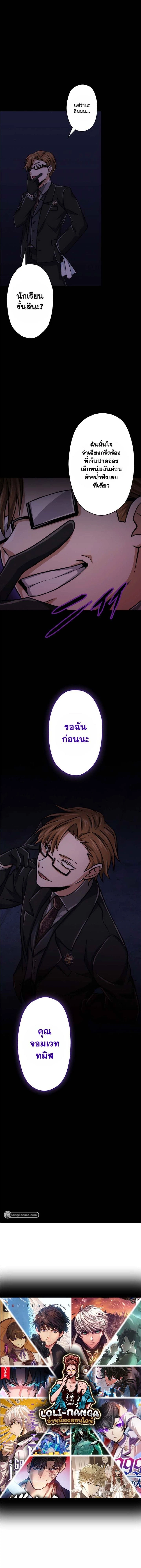 หน้าที่ 32