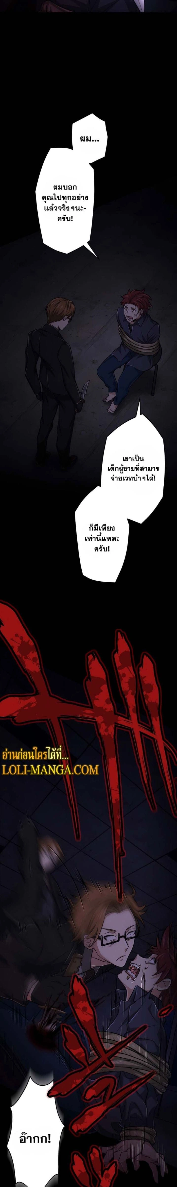หน้าที่ 28