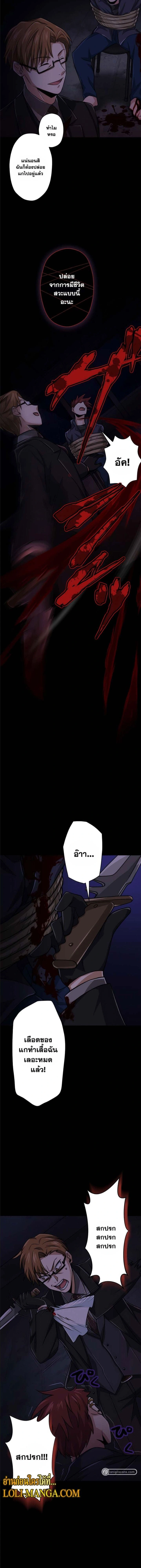 หน้าที่ 31