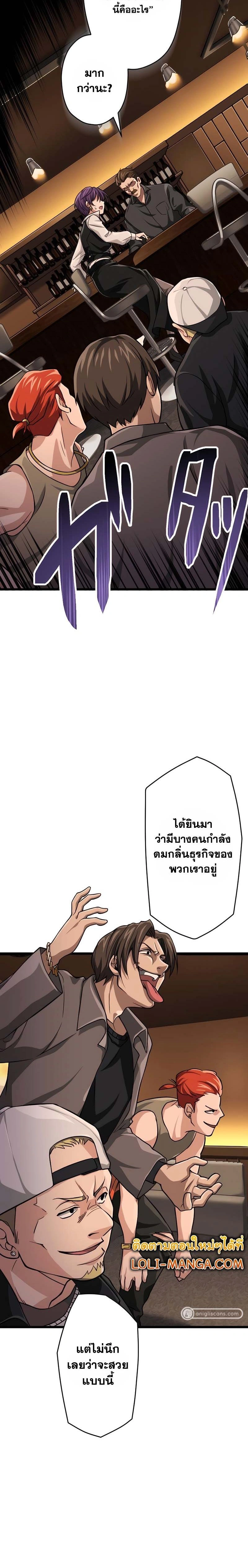 หน้าที่ 25