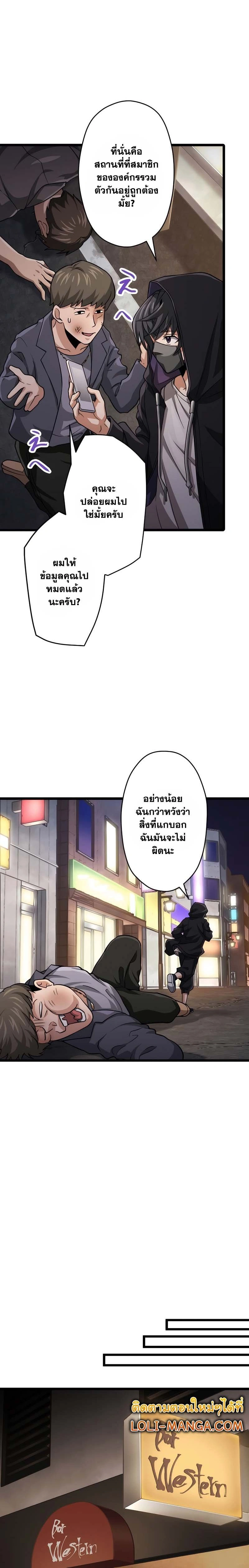 หน้าที่ 21
