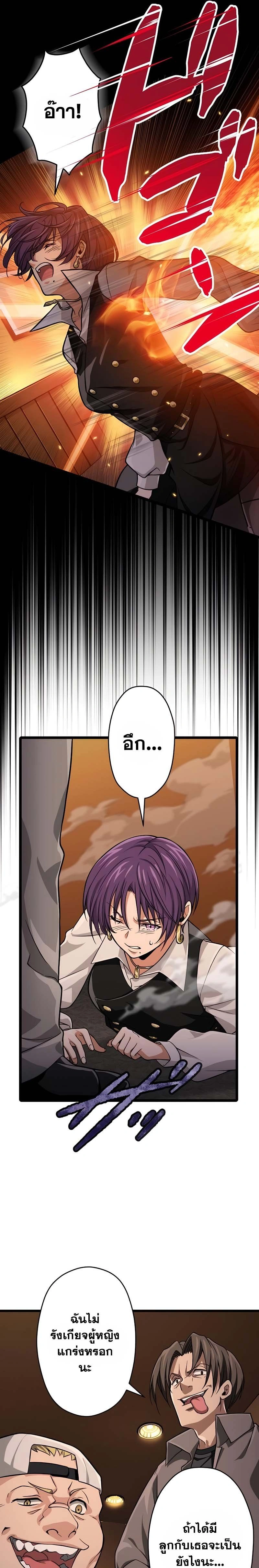 หน้าที่ 26