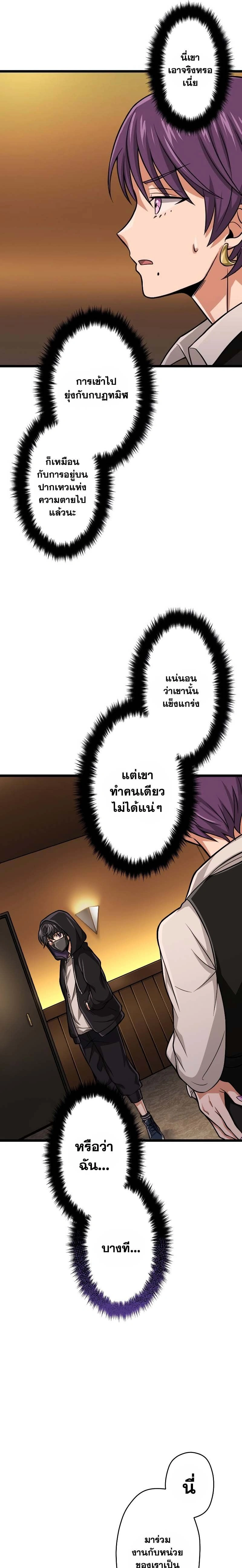 หน้าที่ 25