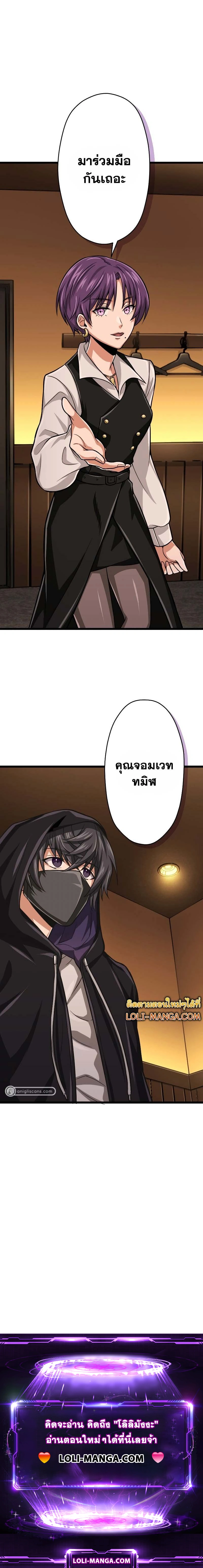 หน้าที่ 28