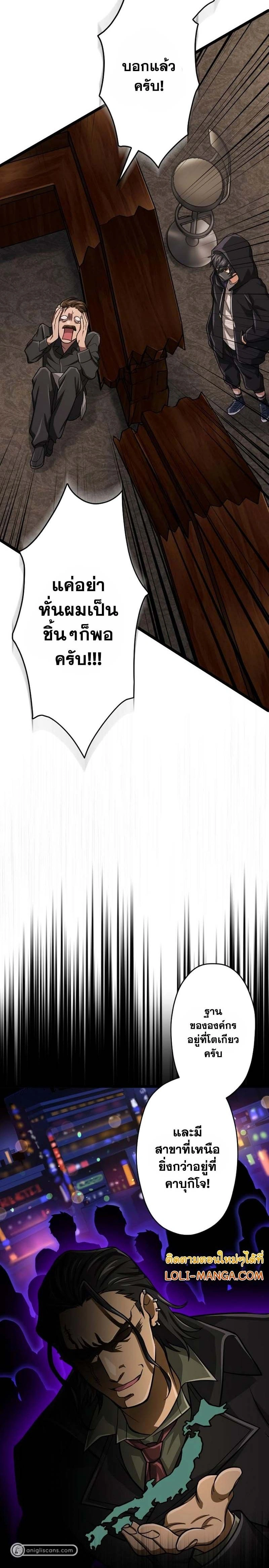 หน้าที่ 20