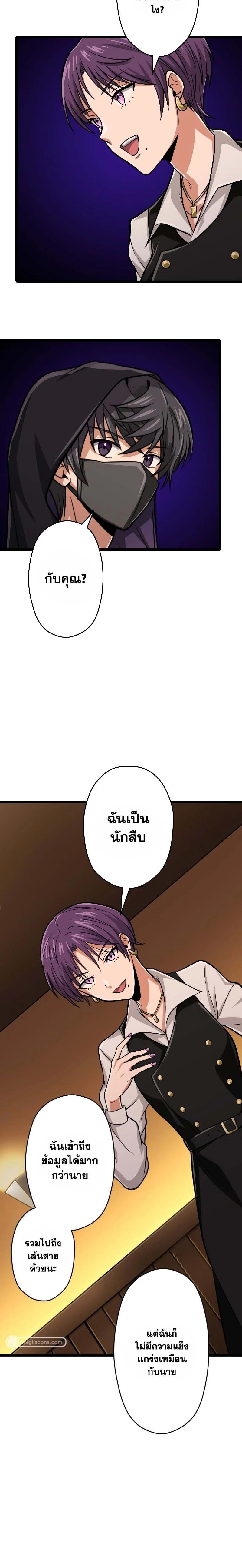 หน้าที่ 26